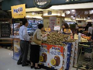 Il Kiwi giallo conquista il mercato asiatico - Plantgest news sulle variet&agrave; di piante